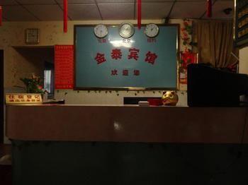 Jintai Motel Shenzhen Exterior photo